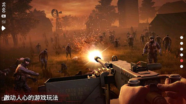 勇闯死人谷2(3)