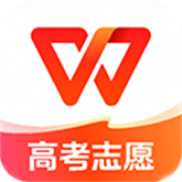 WPSOffice最新免费版
