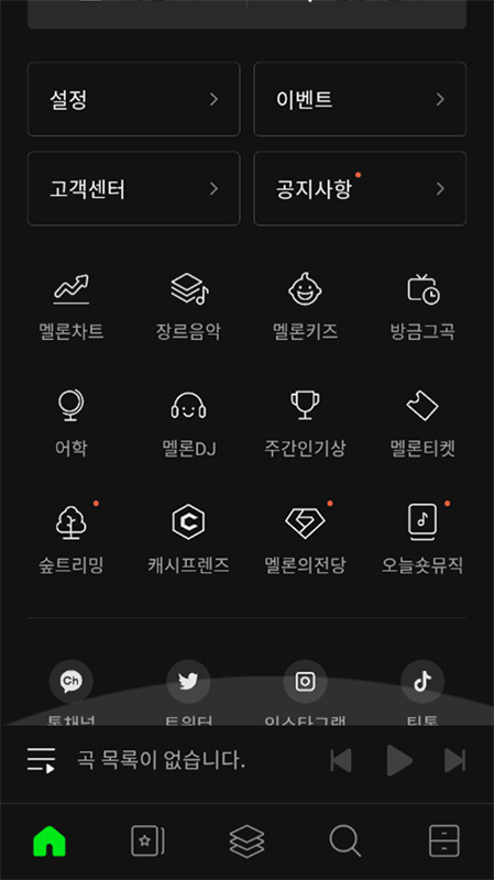 Melon图1