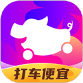 花小猪打车 v1.11.12