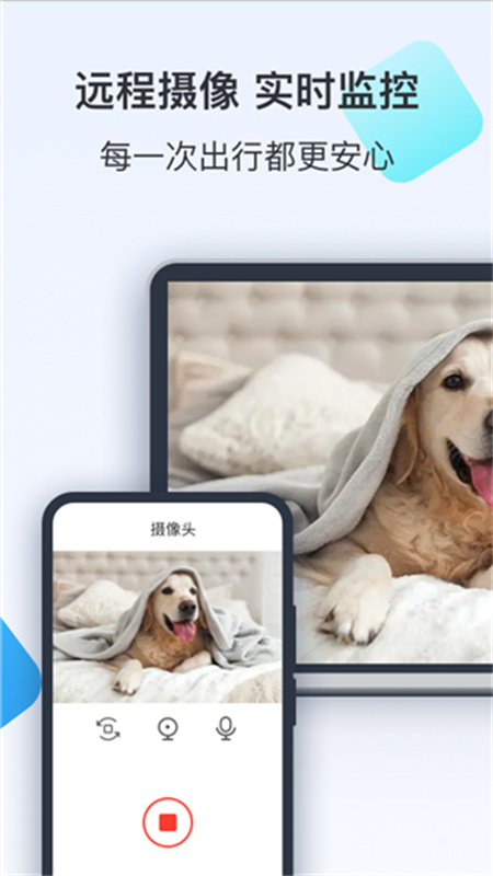 todesk图3