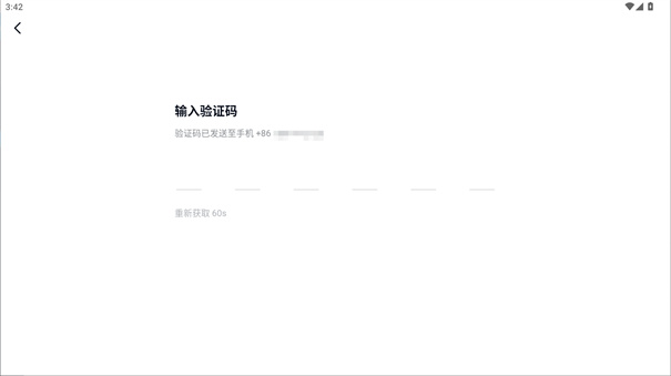UU远程