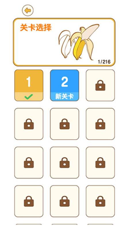 最强大脑3(2)