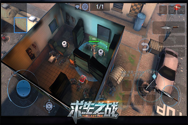 求生之战最新版图5