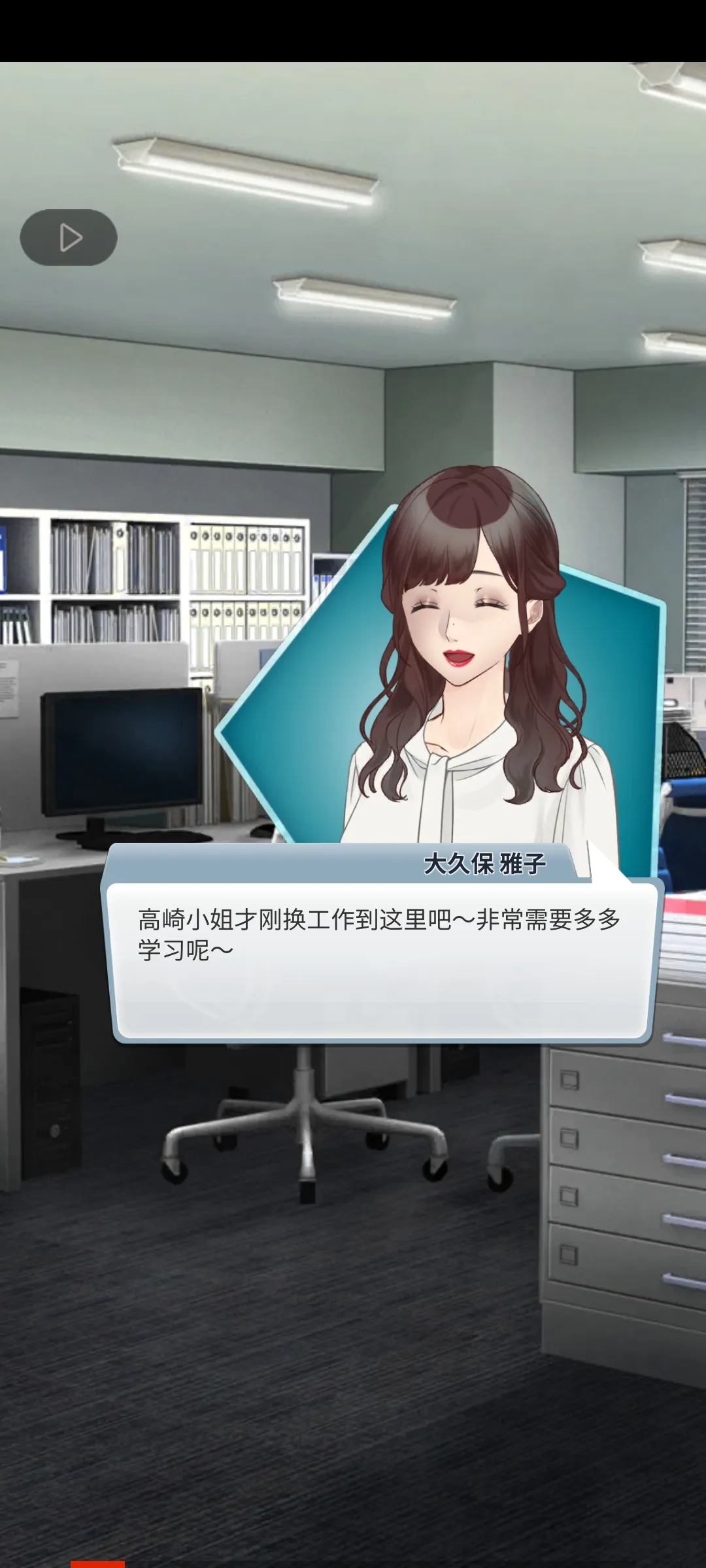灵魂收购2(2)