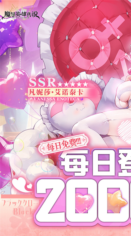 魔导英雄传说