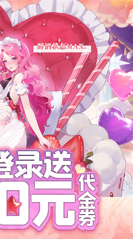 魔导英雄传说