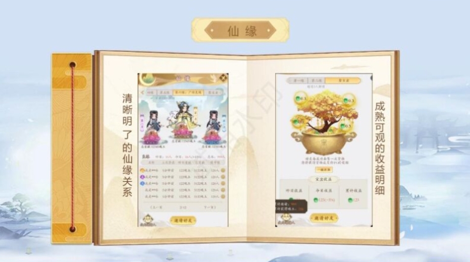 寻荒一梦(1)
