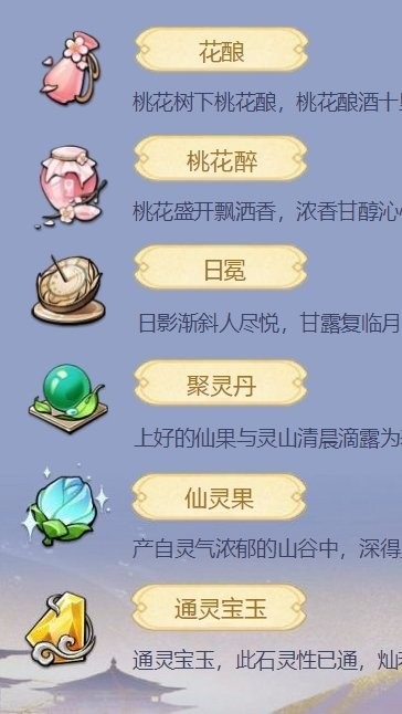 寻荒一梦(2)