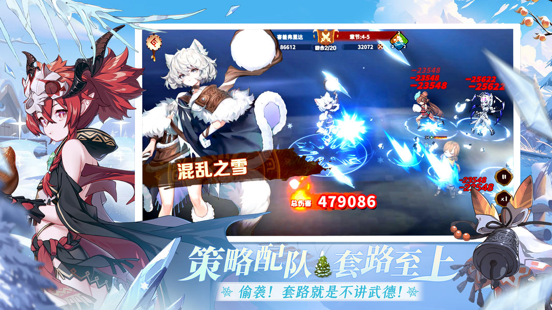 卢希达起源手机版3