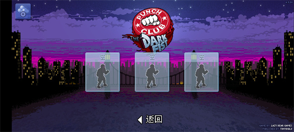 拳击俱乐部中文版(5)