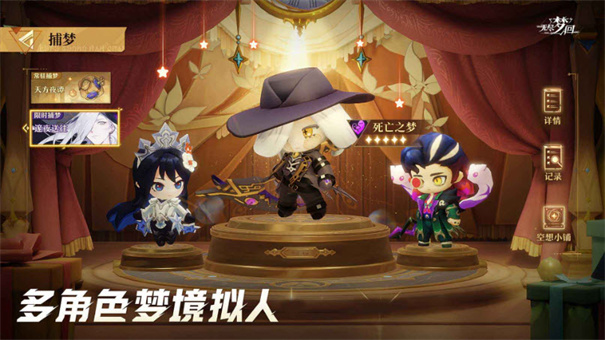 无尽梦回官方最新版