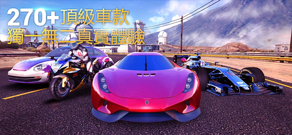狂野飙车8高配版图1
