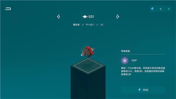 十字防守(3)