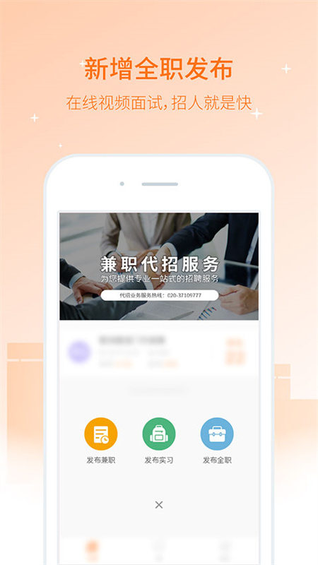 兼职猫企业版(1)