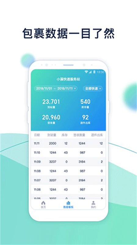 溪鸟图4