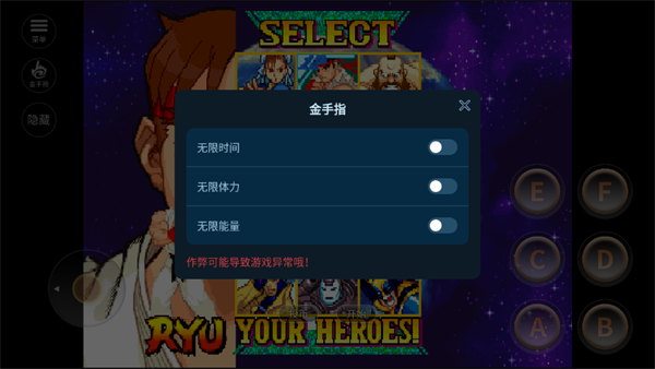 漫威VS卡普空图5