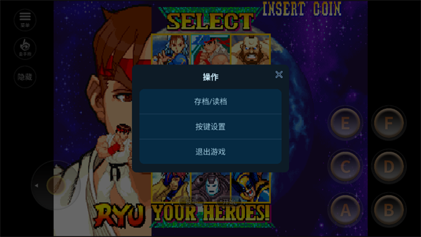 漫威VS卡普空图4