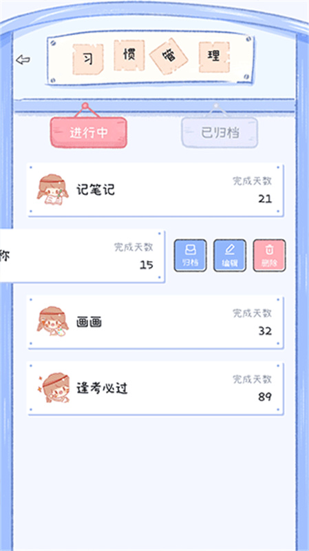 点点时光(4)