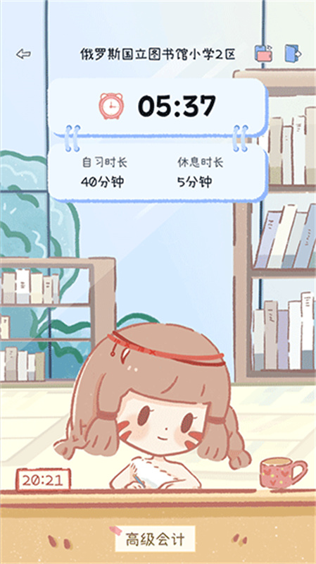 点点时光(3)