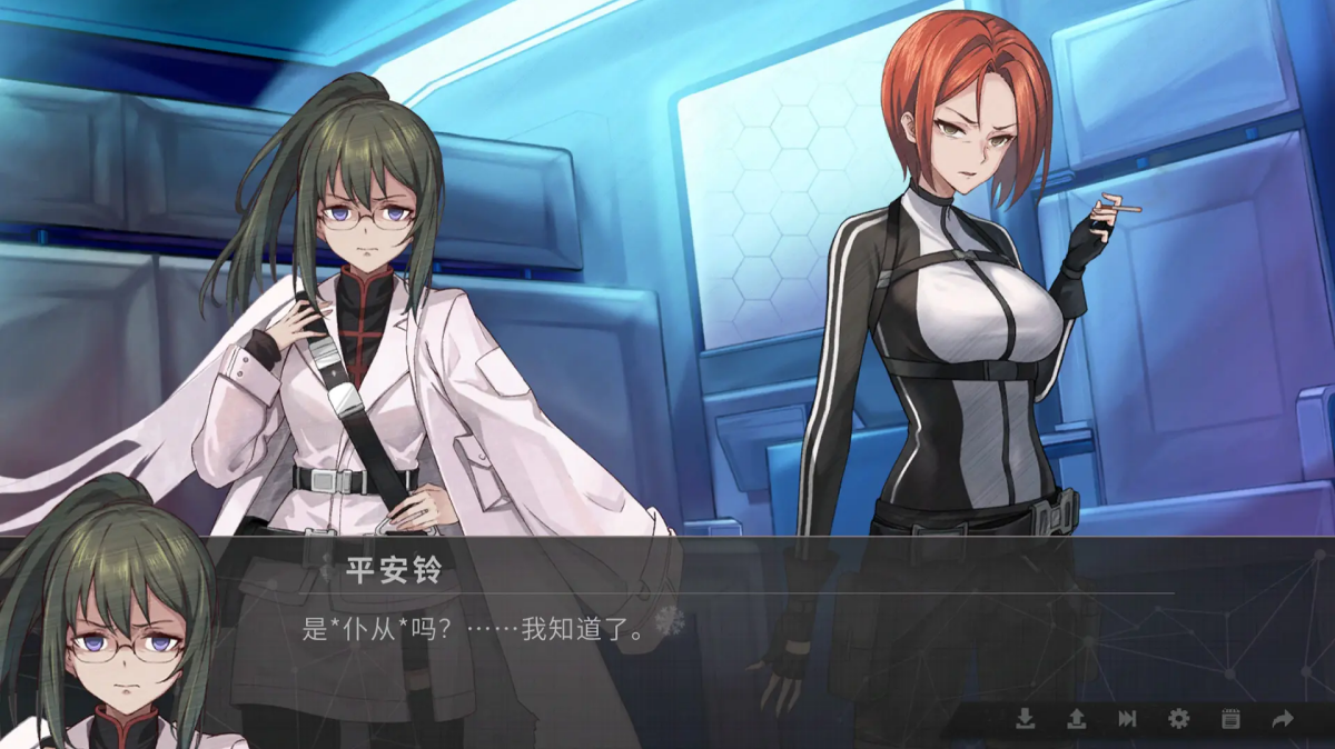 鸢之歌2星纪元(4)