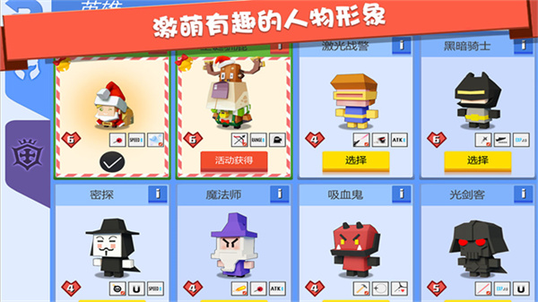 弓箭手大作战正版