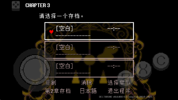 三角符文全4章完整版(1)