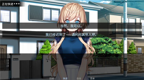 泛滥死者布道手机版(2)
