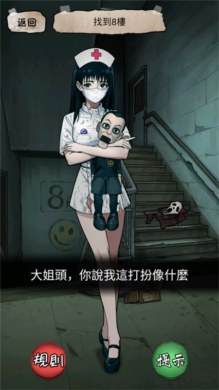 隐秘的档案手机版(1)