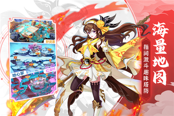 塔防镇魂师图4