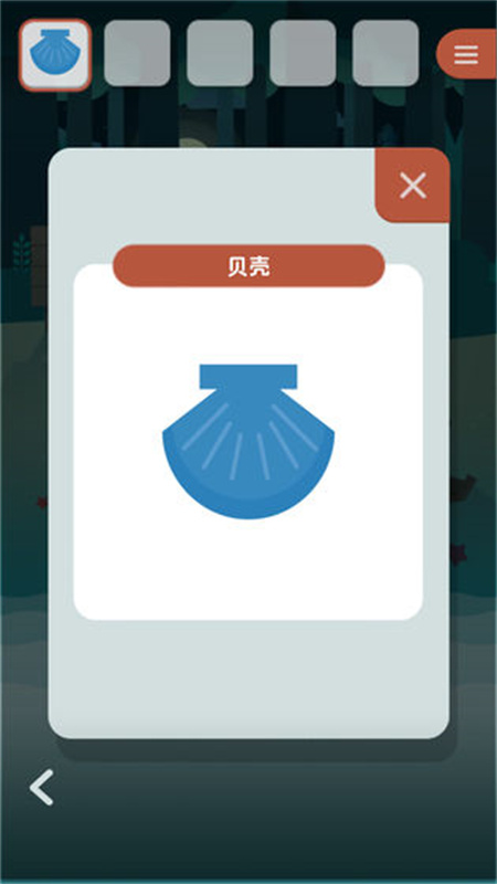 逃离动物岛截图4