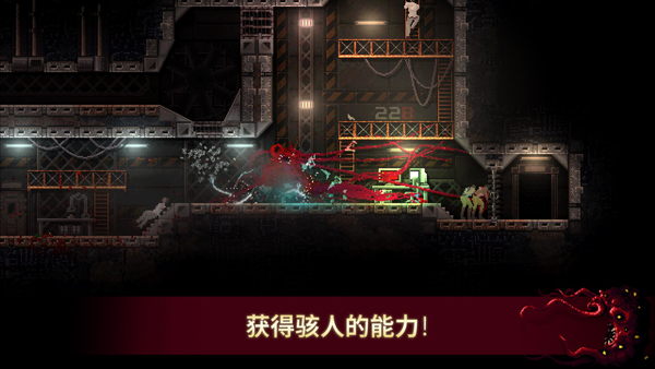 红怪截图2