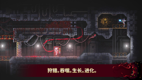 红怪图4