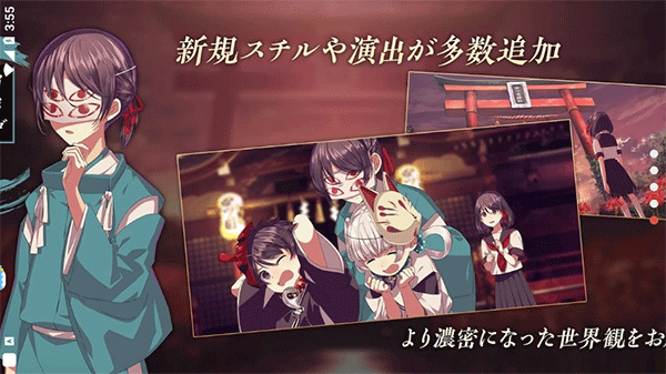 四目之神再会图3