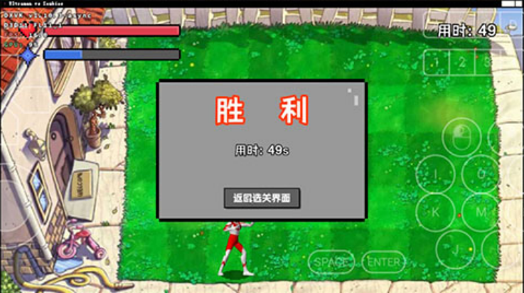 奥特曼大战僵尸手机版图1