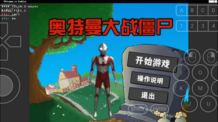 奥特曼大战僵尸手机版图4
