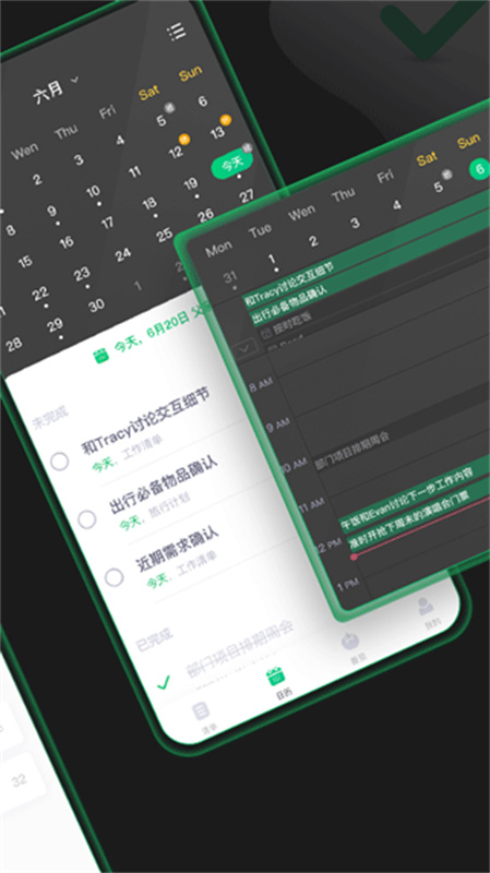 印象时间