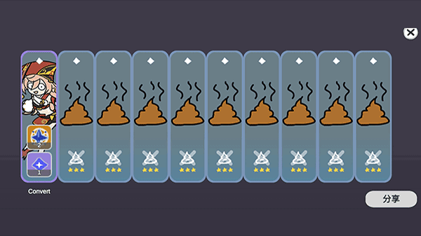 Silly Wisher中文版图4