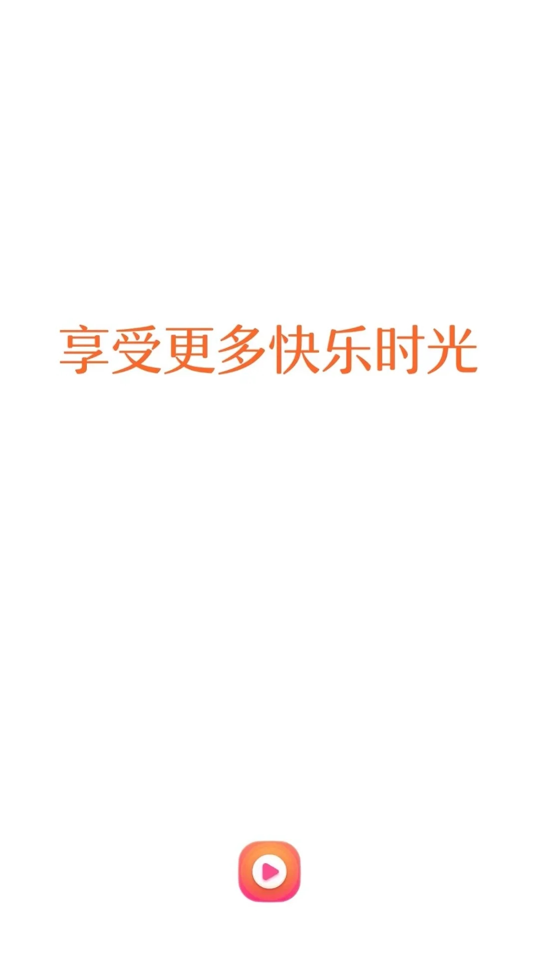 冰甜小说图3