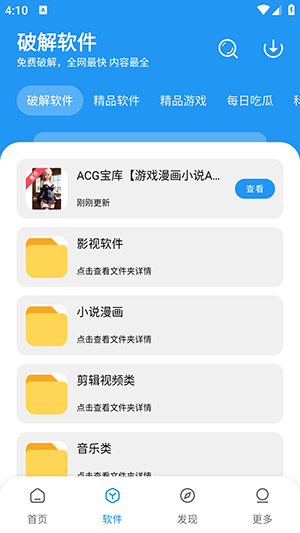 花若资源库图1