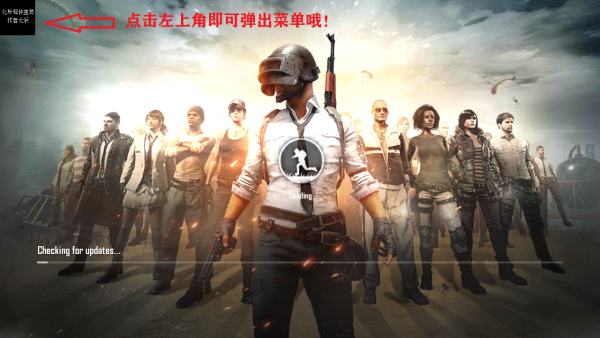 北辰轻体直装手机正版图3