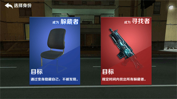 Gmod躲猫猫-图3