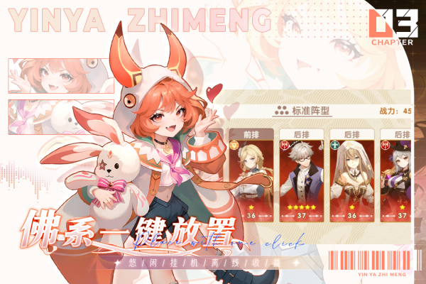 银鸦之梦手机版(4)