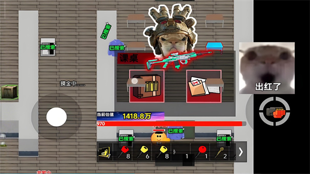 超能猫猫逃生