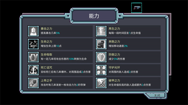 艾比之星(2)