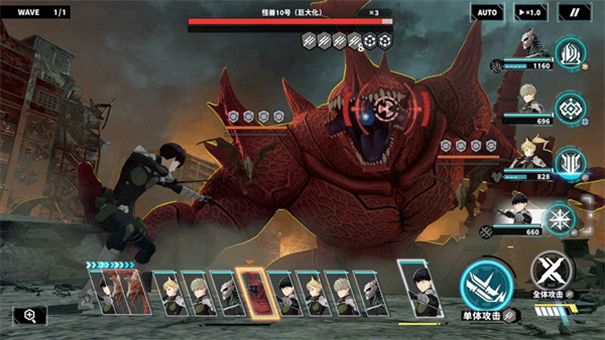 怪兽8号TheGame(4)