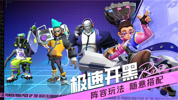 代号RnB国际服图1