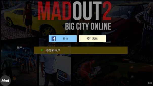 火力全开2