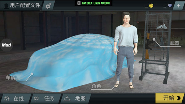 火力全开2