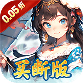 萌战天下 v2.21